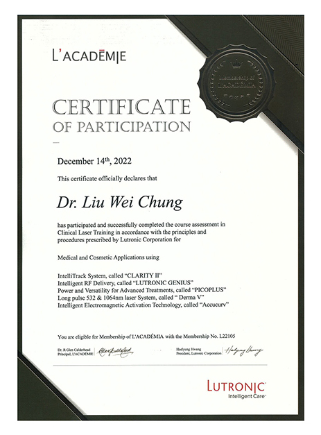 醫療團隊 @己研美學診所