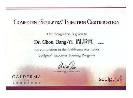 醫療團隊 @己研美學診所