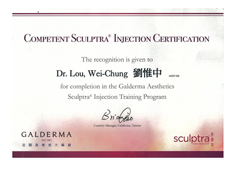 醫療團隊 @己研美學診所