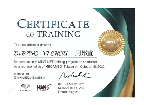 醫療團隊 @己研美學診所